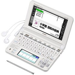 ヨドバシ.com - カシオ CASIO XD-U7500 [電子辞書 EX-word