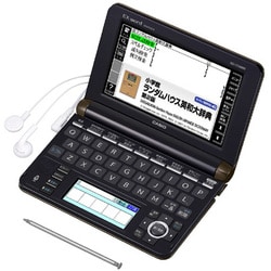 ヨドバシ.com - カシオ CASIO XD-U18000 [電子辞書 EX-word 