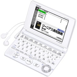 ヨドバシ.com - カシオ CASIO XD-SC4200 [電子辞書 EX-word