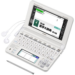 ヨドバシ.com - カシオ CASIO XD-U5700MED [電子辞書 EX-word