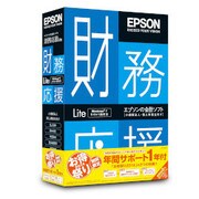 財務応援Lite お得祭り2014キャンペーン [Windows]