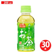 あなたのお茶 200ml×30本 [お茶]