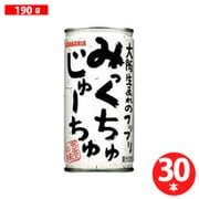 みっくちゅじゅーちゅ 190g×30本 [果実果汁飲料]