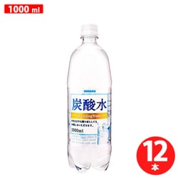 ヨドバシ.com - サンガリア SANGARIA 炭酸水 1000ml×12本 [炭酸