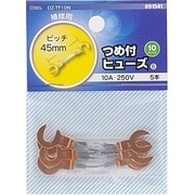 DZ-TF10N [つめ付ヒューズ 10A-250V 5本入]