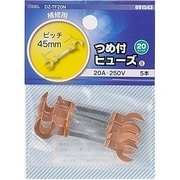 DZ-TF20N [つめ付ヒューズ 20A-250V 5本入]
