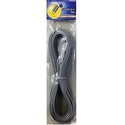 インターホンコード15m グレー VFF-030-15H