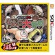 おさわり探偵 なめこ大繁殖　ぐっどぷらいす [3DSソフト]