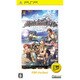 那由多の軌跡PSP the Best [PSPソフト]