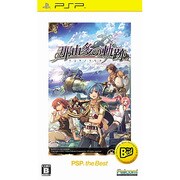 那由多の軌跡PSP the Best [PSPソフト]