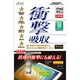 iPad Air用 液晶保護フィルム 衝撃吸収 KTDF-SF-IPA