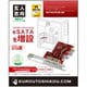 SATA3-PCIE-E2