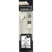 Lightningケーブル iPhone 5s/5c/5 USB充電 通信ケーブル L字 WH KYCB002