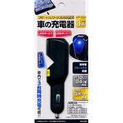 3A 車の充電器 USB3ポート BK RBDC060