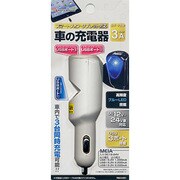 3A 車の充電器 USB3ポート WH RBDC061