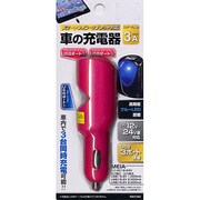 3A 車の充電器 USB3ポート MA RBDC062