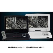 10.1インチ CPRM対応ポータブルDVDプレーヤー ホワイト DVD-PD107-WH