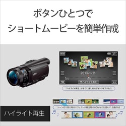 ヨドバシ.com - ソニー SONY FDR-AX100 BC [デジタル4Kビデオカメラ