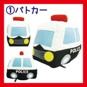 1330019 [マネしてコロコロぬいぐるみ パトカー]