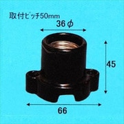 E26-17 耳付レセップ E26口金 黒 016461