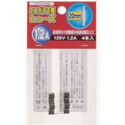 GF12125M [ミニガラス管ヒューズ 125V1.2A 4個入り]