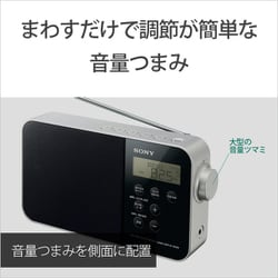 ヨドバシ.com - ソニー SONY ICF-M780N BC [ホームラジオ ワイド