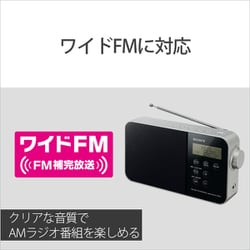 ヨドバシ.com - ソニー SONY ICF-M780N BC [ホームラジオ ワイドFM対応