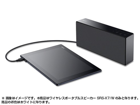 ヨドバシ.com - ソニー SONY SRS-X7 WC [ワイヤレスポータブル