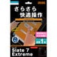 HP Slate 7 Extreme フッ素コートさらさら気泡軽減超防指紋フィルム RT-S7XF/H1
