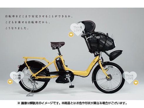 ヨドバシ.com - ブリヂストン BRIDGESTONE 電動アシスト自転車 アンジェリーノプティットe 12.8Ah 3人乗り対応 20型  内装3段変速 T.マットショコラ A20L14 通販【全品無料配達】