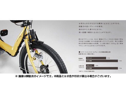ヨドバシ.com - ブリヂストン BRIDGESTONE A20L14 [電動アシスト自転車 ...