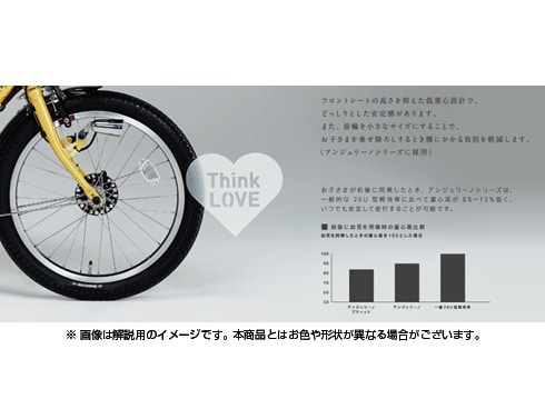 ヨドバシ.com - ブリヂストン BRIDGESTONE 電動アシスト自転車 アンジェリーノプティットe 12.8Ah 3人乗り対応 20型 内装3段変速  T.クロツヤケシ A20L14 通販【全品無料配達】