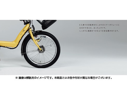 ヨドバシ.com - ブリヂストン BRIDGESTONE 電動アシスト自転車 アンジェリーノプティットe 12.8Ah 3人乗り対応 20型 内装3段変速  T.クロツヤケシ A20L14 通販【全品無料配達】