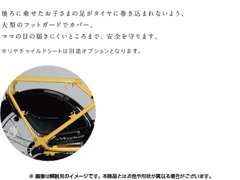 ヨドバシ.com - ブリヂストン BRIDGESTONE 電動アシスト自転車
