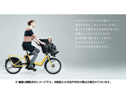 ヨドバシ.com - ブリヂストン BRIDGESTONE 電動アシスト自転車