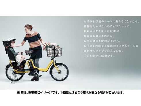 ヨドバシ.com - ブリヂストン BRIDGESTONE 電動アシスト自転車