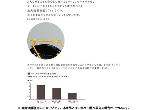 ヨドバシ.com - ブリヂストン BRIDGESTONE 電動アシスト自転車