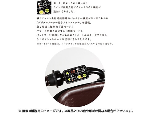 ヨドバシ.com - ブリヂストン BRIDGESTONE 電動アシスト自転車