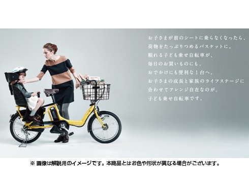 ヨドバシ.com - ブリヂストン BRIDGESTONE 電動アシスト自転車