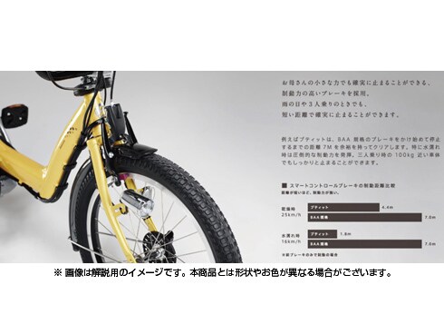 ヨドバシ.com - ブリヂストン BRIDGESTONE 電動アシスト自転車 アンジェリーノe 3人乗り対応 前22/後26型 内装3段変速  T.クロツヤケシ A26L84 通販【全品無料配達】