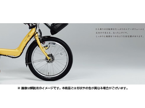 ヨドバシ.com - ブリヂストン BRIDGESTONE 電動アシスト自転車 アンジェリーノe 3人乗り対応 前22/後26型 内装3段変速  T.クロツヤケシ A26L84 通販【全品無料配達】