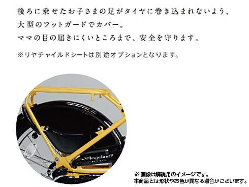 ヨドバシ.com - ブリヂストン BRIDGESTONE 電動アシスト自転車