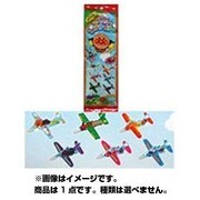 アンパンマングライダー [玩具]