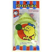 カラーソフトボール ミニソフトキャンディボール 黄色