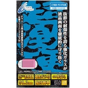 PSvita2000用　液晶保護強化ガラスパネル　超激硬 [ゲームアクセサリ]
