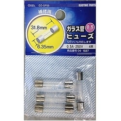 DZ-GF05 [ガラス管ヒューズ 0.5A-250V]