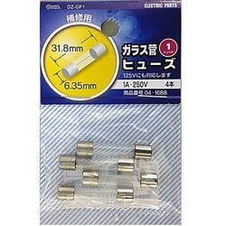 DZ-GF1 [ガラス管ヒューズ 1A-250V]
