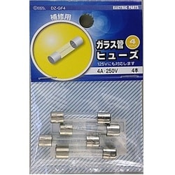 DZ-GF4 [ガラス管ヒューズ 4A-250V]
