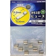 DZ-GF10 [ガラス管ヒューズ 10A-250V]