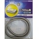 ニクロム線 100V-600W DZ-NW600N